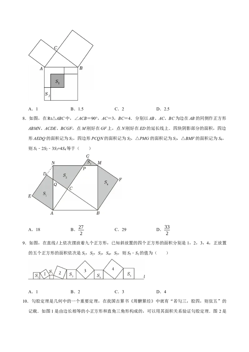 八年级数学下学期期末选择填空压轴题11个必考点（60题）（必考点分类集训）（人教版）（学生版）_初中数学_八年级数学下册（人教版）_考点分类必刷题-U181