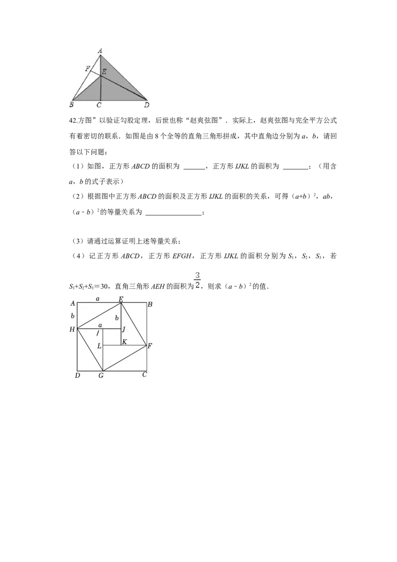 专题01勾股定理（五大类型）（题型专练）（原卷版）_初中数学人教版_八年级数学下册_保存转存之后查看(1)_8下-初中数学人教版（2026春新版持续更新）_旧版-可参考_07专项讲练