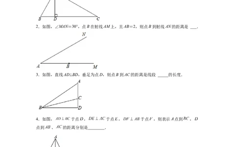 专题01《相交线与平行线》选择、填空重点题型分类（原卷版）_初中数学人教版_7下-初中数学人教版_7下-初中数学人教版（旧版）赠送_06习题试卷_5专项练习