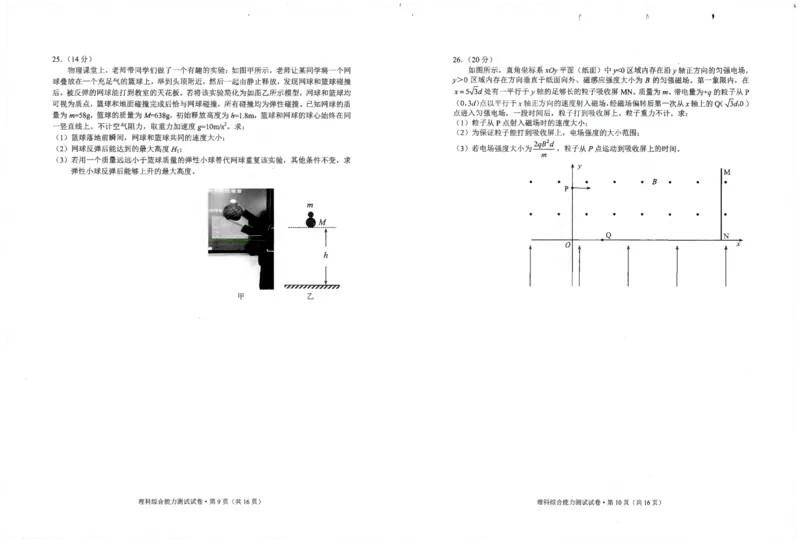 2023届云南省昆明市三诊一模高三复习教学质量检测理科综合试卷公众号：一枚试卷君_05高考化学_高考模拟题_新高考_2023届云南省昆明市高三&ldquo;三诊一模&rdquo;理综