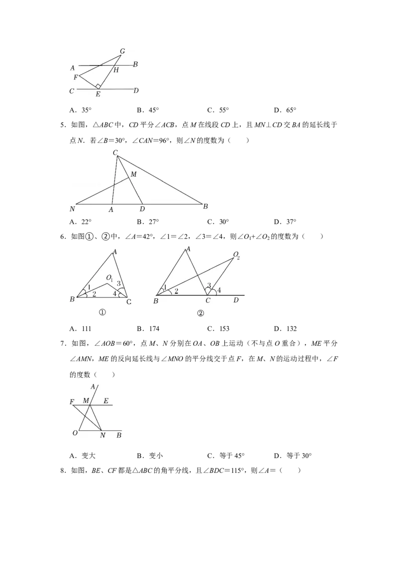 专项02三角形综合能力提升训练（原卷版）_初中数学人教版_8上-初中数学人教版_旧版_07专项讲练_高分突破必练专题八年级数学上册（人教版）