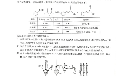 2023届江西省&ldquo;红色十校&rdquo;高三上学期第一联考化学试卷_05高考化学_高考模拟题_全国课标版_江西省&ldquo;红色十校&rdquo;2023届高三上学期第一次联考化学含答案