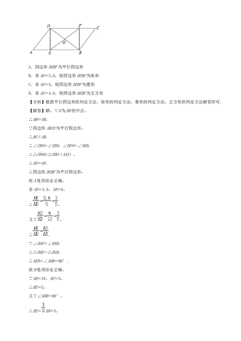 山东省威海市2020年中考数学试卷（解析版）_初中数学_九年级数学下册（人教版）_全国各地数学中考真题_2020年全国中考数学真题126份