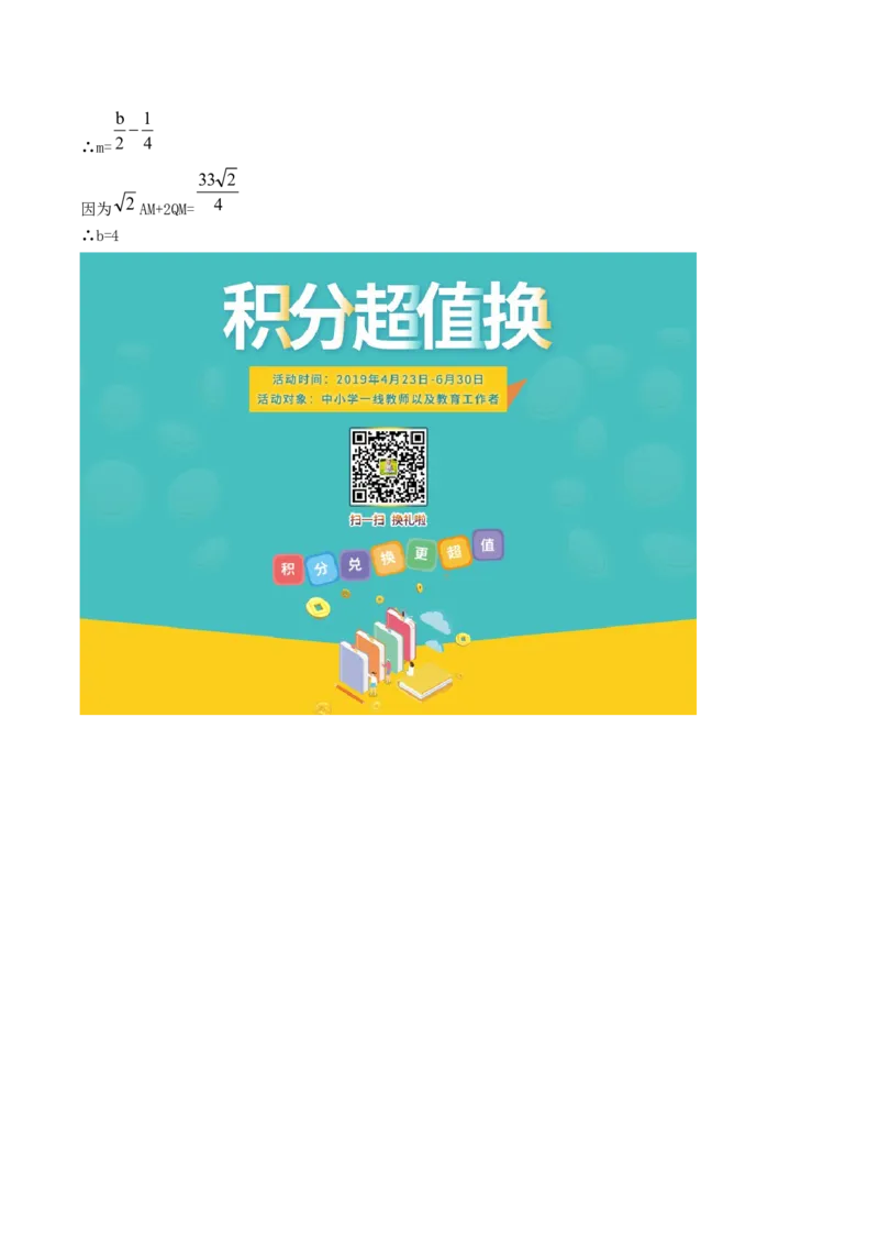 天津市2019年中考数学真题试题（含解析）(1)_初中数学_九年级数学下册（人教版）_全国各地数学中考真题_2019年全国中考数学真题206份