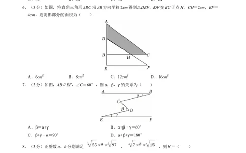 七年级数学下学期第一次月考测试卷（人教版2024）（考试版）测试范围：相交线与平行线~实数_初中数学人教版_7下-初中数学人教版_7下-初中数学人教版（2025春季新版）持续更新