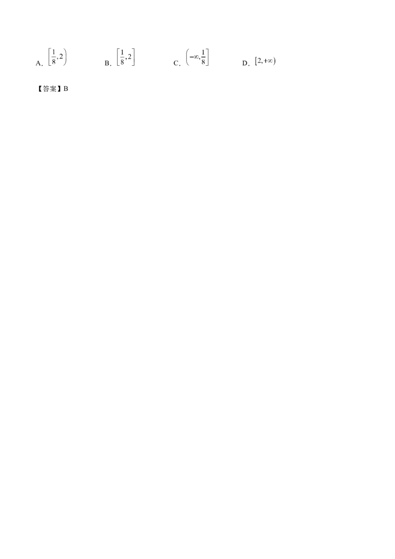 第6讲指对幂函数（解析版）_2.2025数学总复习_赠品通用版（老高考）复习资料_一轮复习_通用版2023届数学高考一轮教案（Word版，含解析）