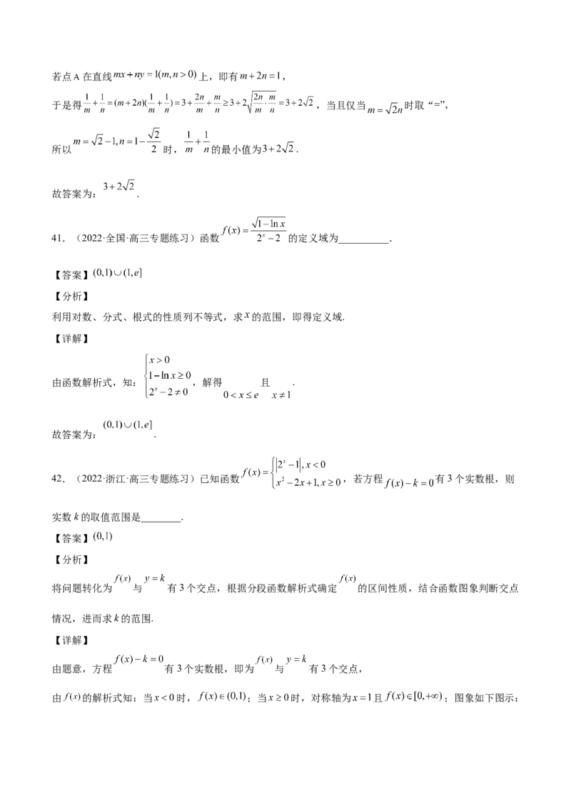 第6讲指对幂函数（解析版）_2.2025数学总复习_赠品通用版（老高考）复习资料_一轮复习_通用版2023届数学高考一轮教案（Word版，含解析）