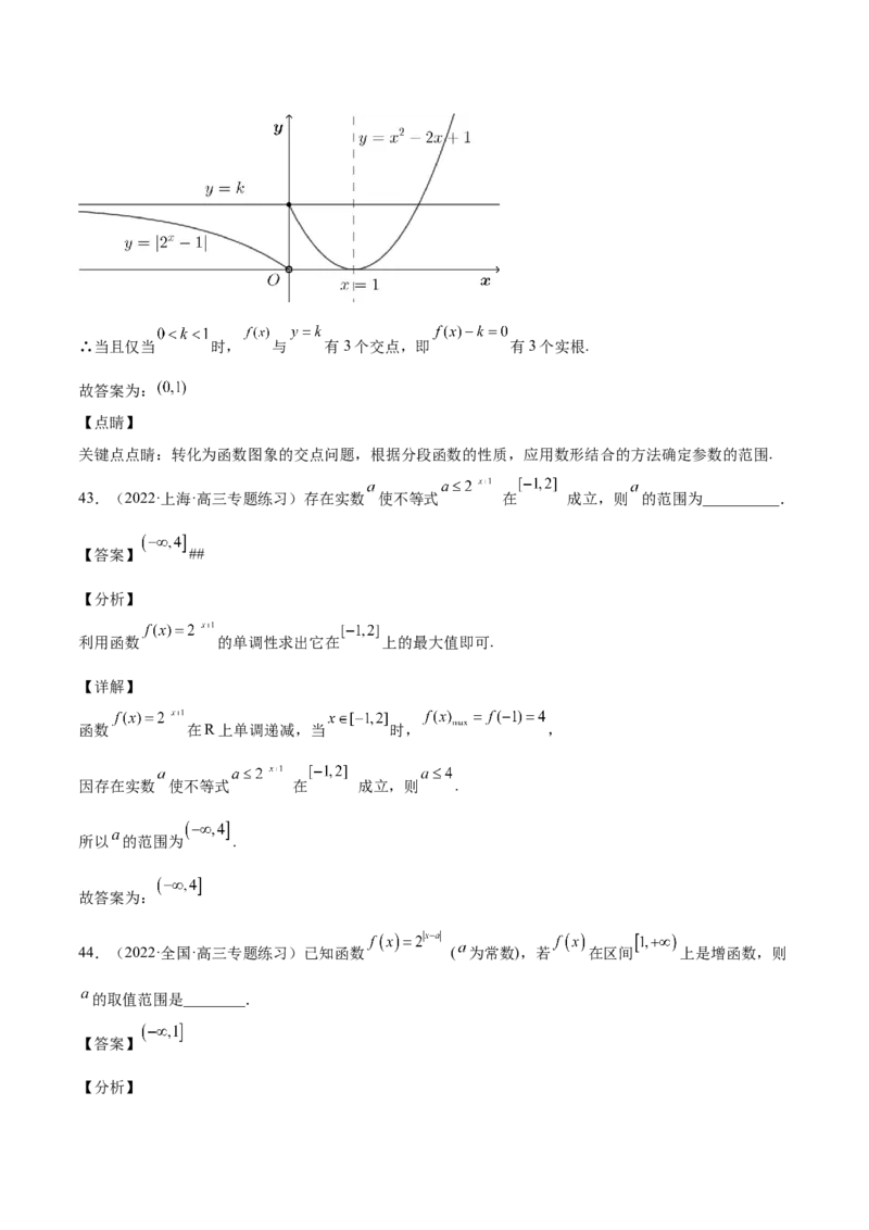 第6讲指对幂函数（解析版）_2.2025数学总复习_赠品通用版（老高考）复习资料_一轮复习_通用版2023届数学高考一轮教案（Word版，含解析）
