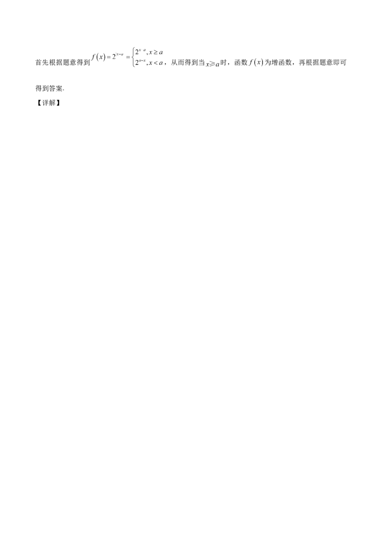 第6讲指对幂函数（解析版）_2.2025数学总复习_赠品通用版（老高考）复习资料_一轮复习_通用版2023届数学高考一轮教案（Word版，含解析）