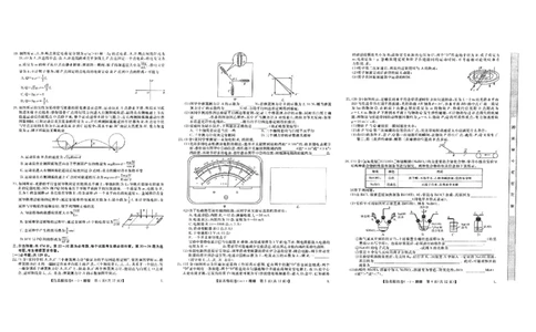 2023届陕西省高考仿真模拟（一）理科综合试题_05高考化学_高考模拟题_新高考