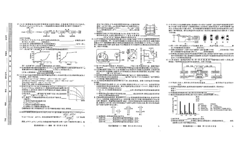 2023届陕西省高考仿真模拟（一）理科综合试题_05高考化学_高考模拟题_新高考