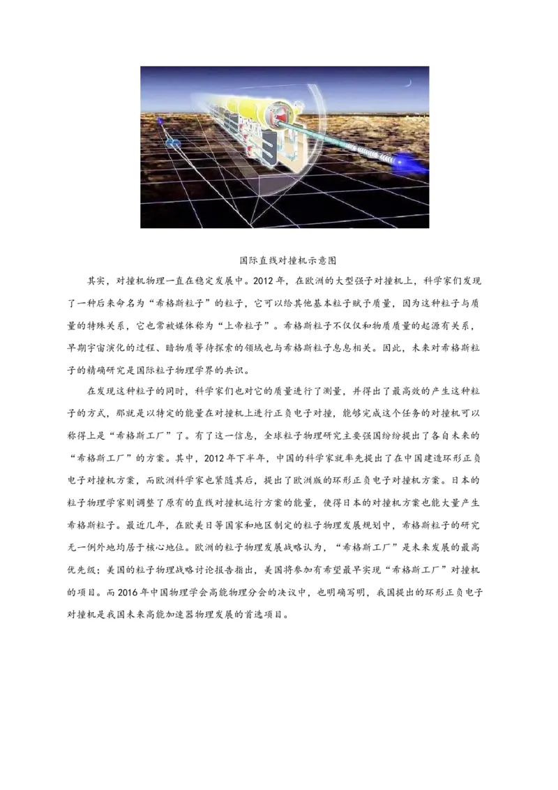 期末专题01信息类文本阅读（过关训练）-高一语文下学期期中期（统编版必修下册）学生版_高语_高中语文_必修下册_期中+期末