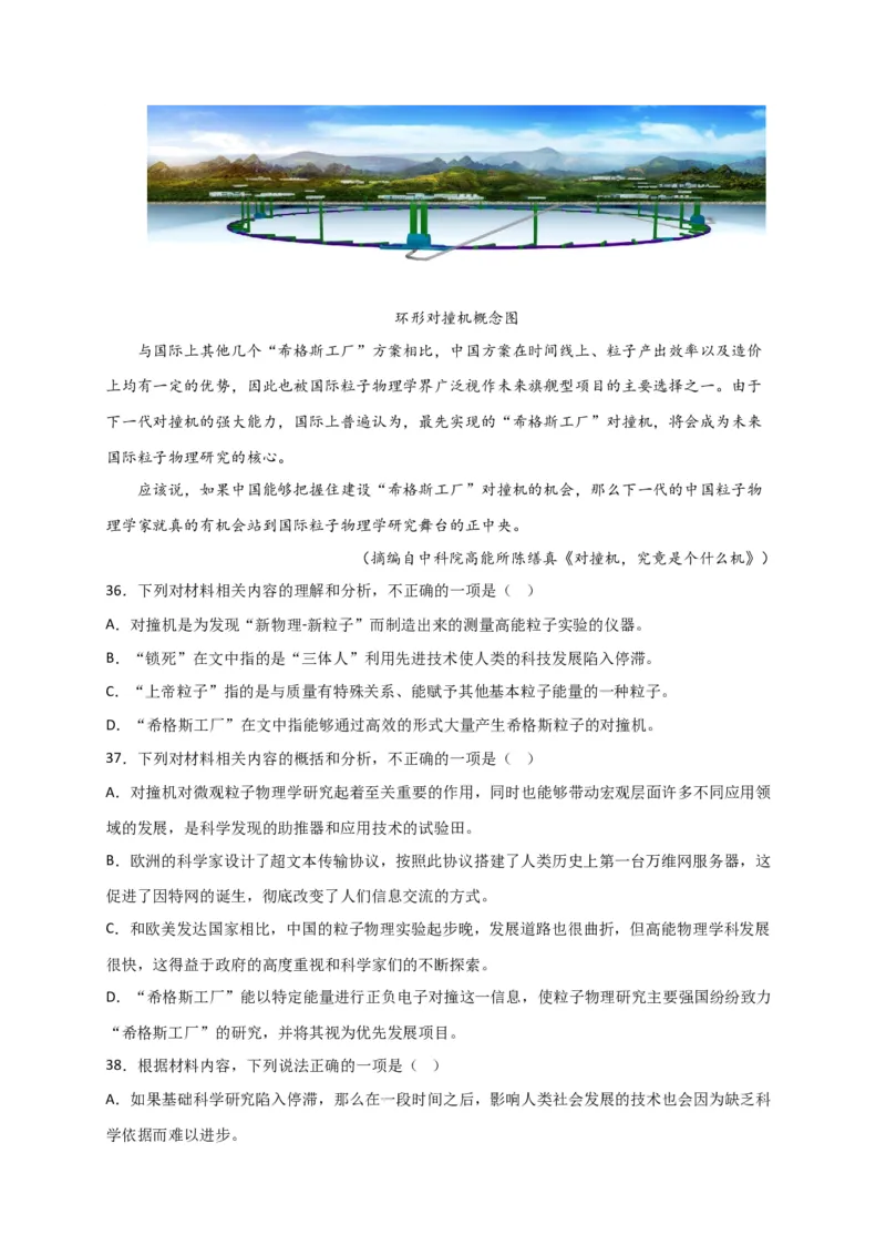 期末专题01信息类文本阅读（过关训练）-高一语文下学期期中期（统编版必修下册）学生版_高语_高中语文_必修下册_期中+期末