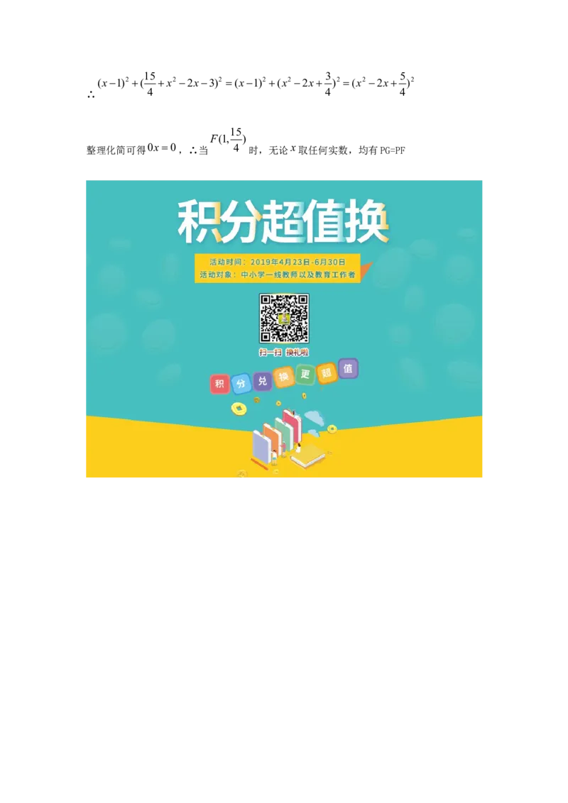 四川省自贡市2019年中考数学真题试题_初中数学_九年级数学下册（人教版）_全国各地数学中考真题_2019年全国中考数学真题206份