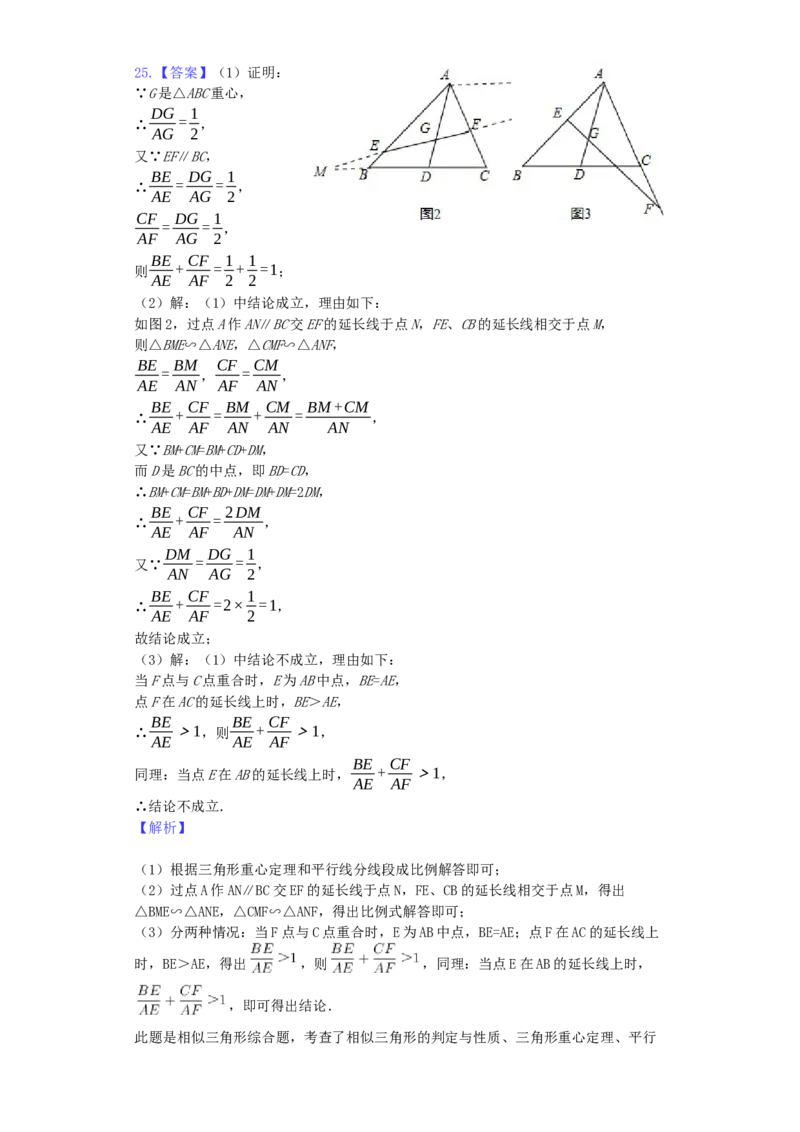 四川省乐山市2019年中考数学真题试题（含解析）_初中数学_九年级数学下册（人教版）_全国各地数学中考真题_2019年全国中考数学真题206份