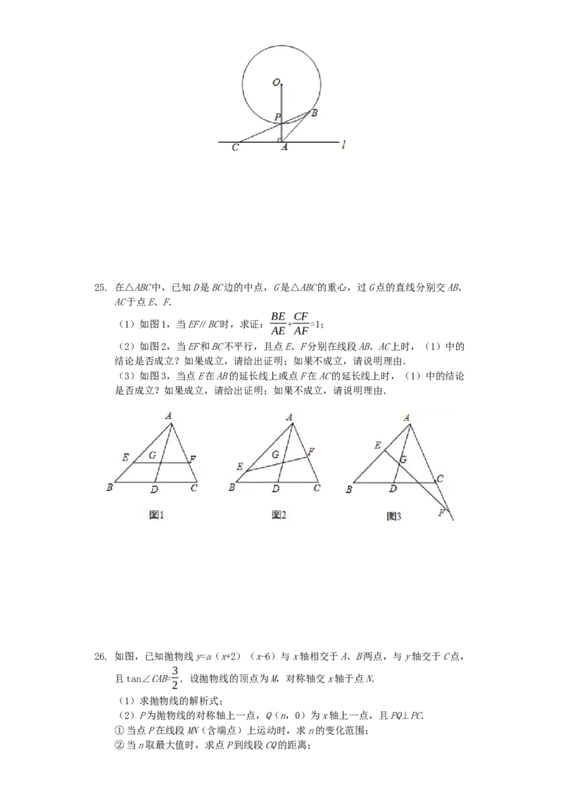 四川省乐山市2019年中考数学真题试题（含解析）_初中数学_九年级数学下册（人教版）_全国各地数学中考真题_2019年全国中考数学真题206份