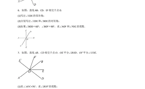 专题02相交线中求角（原卷版）_初中数学人教版_7下-初中数学人教版_7下-初中数学人教版（旧版）赠送_06习题试卷_6期中期末复习专题
