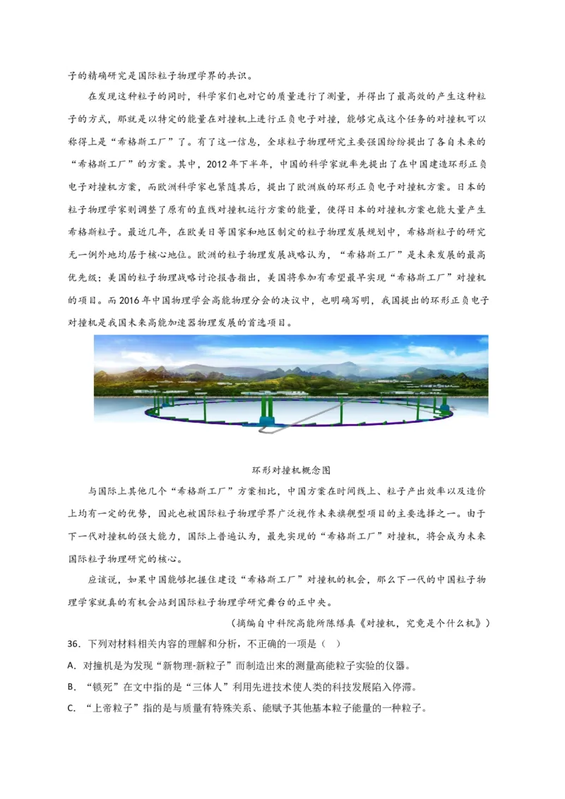 期末专题01信息类文本阅读（过关训练）-高一语文下学期期中期（统编版必修下册）教师版_高语_高中语文_必修下册_期中+期末