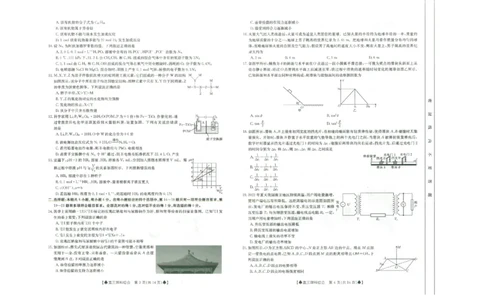 2023届贵州省黔东南州高三复习统一检测理综试题_05高考化学_高考模拟题_全国课标版_2023贵州省黔东南州高三上学期复习统一检测（期末）理综