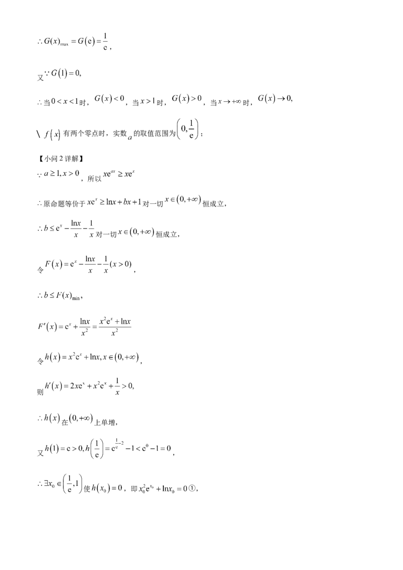 精品解析：重庆市第一中学校2023届高三上学期9月月考数学试题（解析版）_2.2025数学总复习_2023年新高考资料_3数学高考模拟题_新高考_重庆一中高2023届高三9月月考数学试卷（含答案）