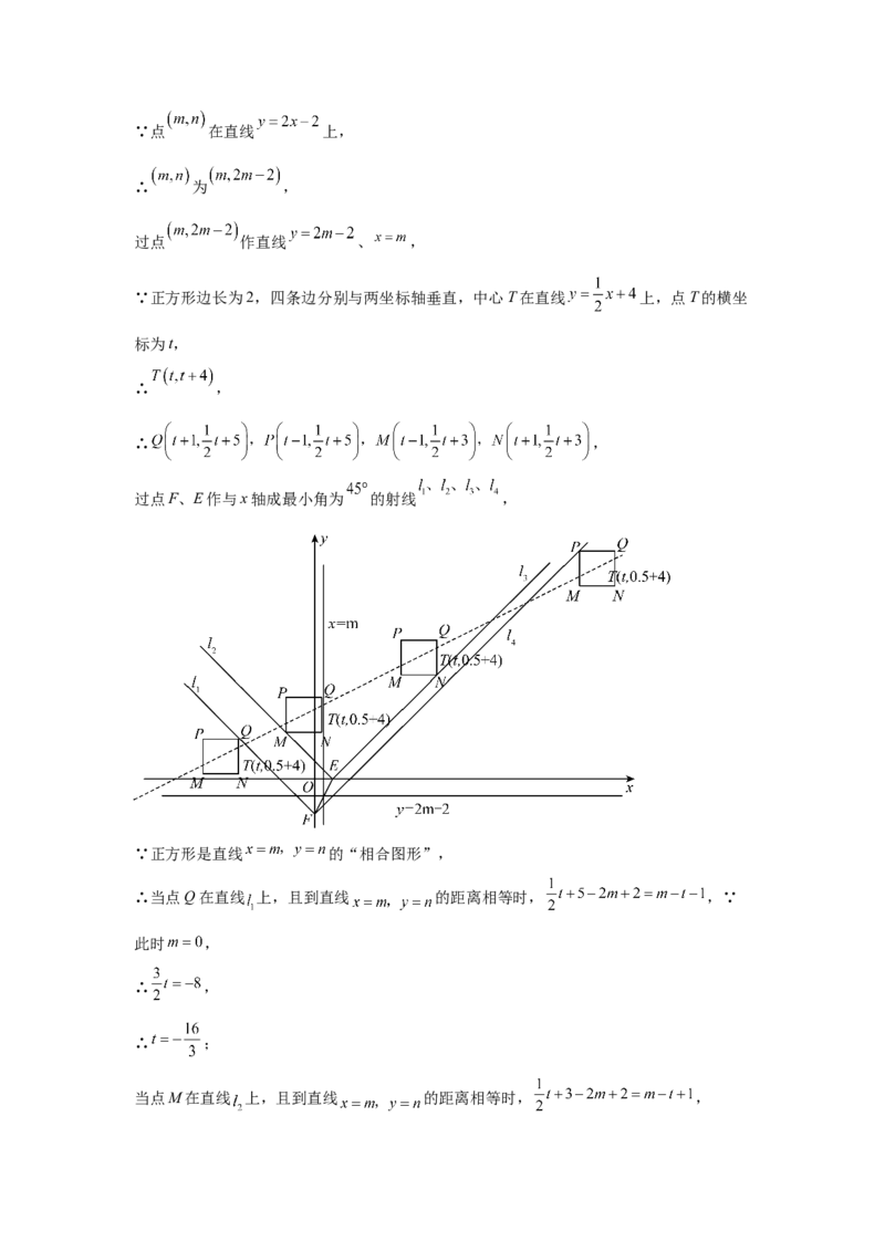 数学（答案及评分标准）_初中数学_九年级数学上册（人教版）_秋季开学摸底考_九年级数学秋季开学摸底考（北京专用）