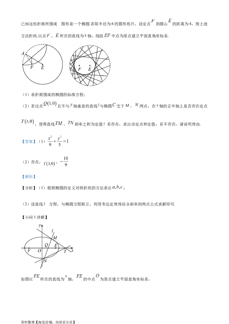 精品解析：四川省成都石室中学2024届高三零诊模拟考试理科数学试题（解析版）_2.2025数学总复习_数学高考模拟题_2024年模拟题