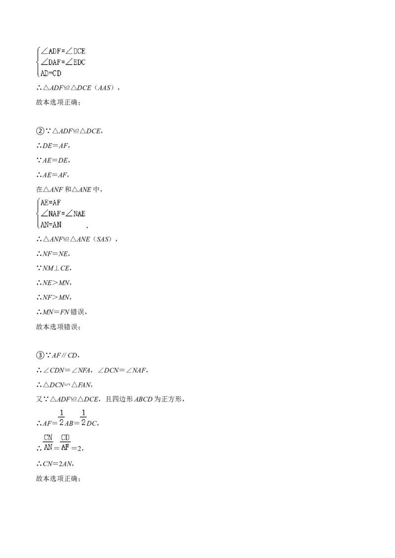期中模拟预测卷03（测试范围：前三章）-八年级数学下学期（人教版）（教师版）_初中数学_八年级数学下册（人教版）_期中+期末