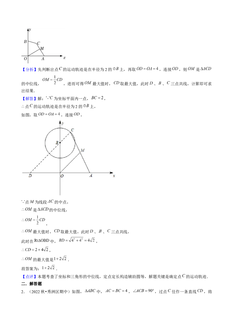 压轴题10圆的五种考法（教师版）_初中数学_九年级数学上册（人教版）_压轴题攻略-V9_2025版