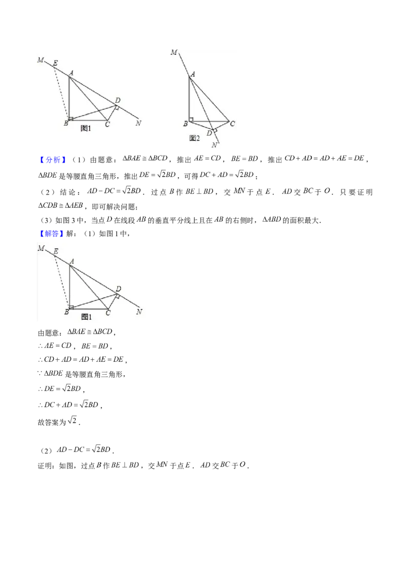 压轴题10圆的五种考法（教师版）_初中数学_九年级数学上册（人教版）_压轴题攻略-V9_2025版
