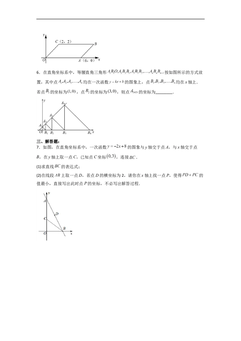 19.2.5一次函数的解析式的求法分层作业（原卷版）_初中数学人教版_八年级数学下册_保存转存之后查看(1)_8下-初中数学人教版（2026春新版持续更新）_旧版-可参考_06习题试卷_1同步练习