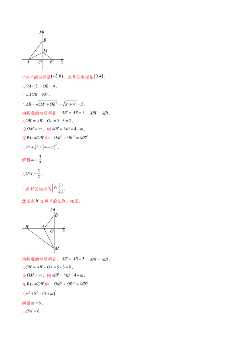 20.1（第1课时）勾股定理（分层作业）（解析版）_初中数学人教版_八年级数学下册_保存转存之后查看(1)_2026春季新版-持续更新中_第三套-东方_03.人教数学8下试题试卷26春