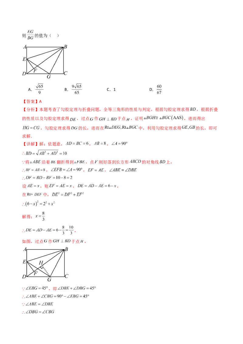 20.1（第1课时）勾股定理（分层作业）（解析版）_初中数学人教版_八年级数学下册_保存转存之后查看(1)_2026春季新版-持续更新中_第三套-东方_03.人教数学8下试题试卷26春