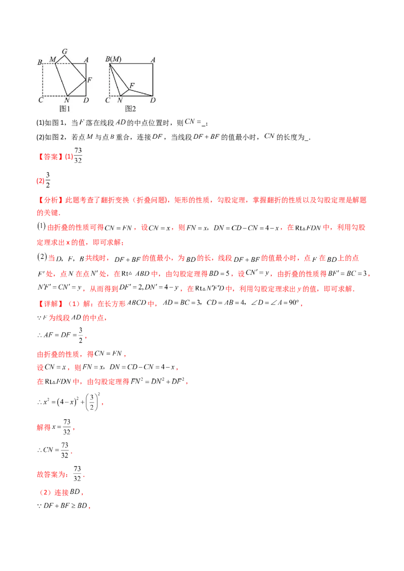 20.1（第1课时）勾股定理（分层作业）（解析版）_初中数学人教版_八年级数学下册_保存转存之后查看(1)_2026春季新版-持续更新中_第三套-东方_03.人教数学8下试题试卷26春