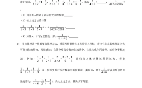 专题01计算重难题型分类练（五大考点）（期末真题精选）（原卷版）_初中数学人教版_7上-初中数学人教版_7上-初中数学人教版（旧版）赠送_06习题试卷_6期中期末复习专题