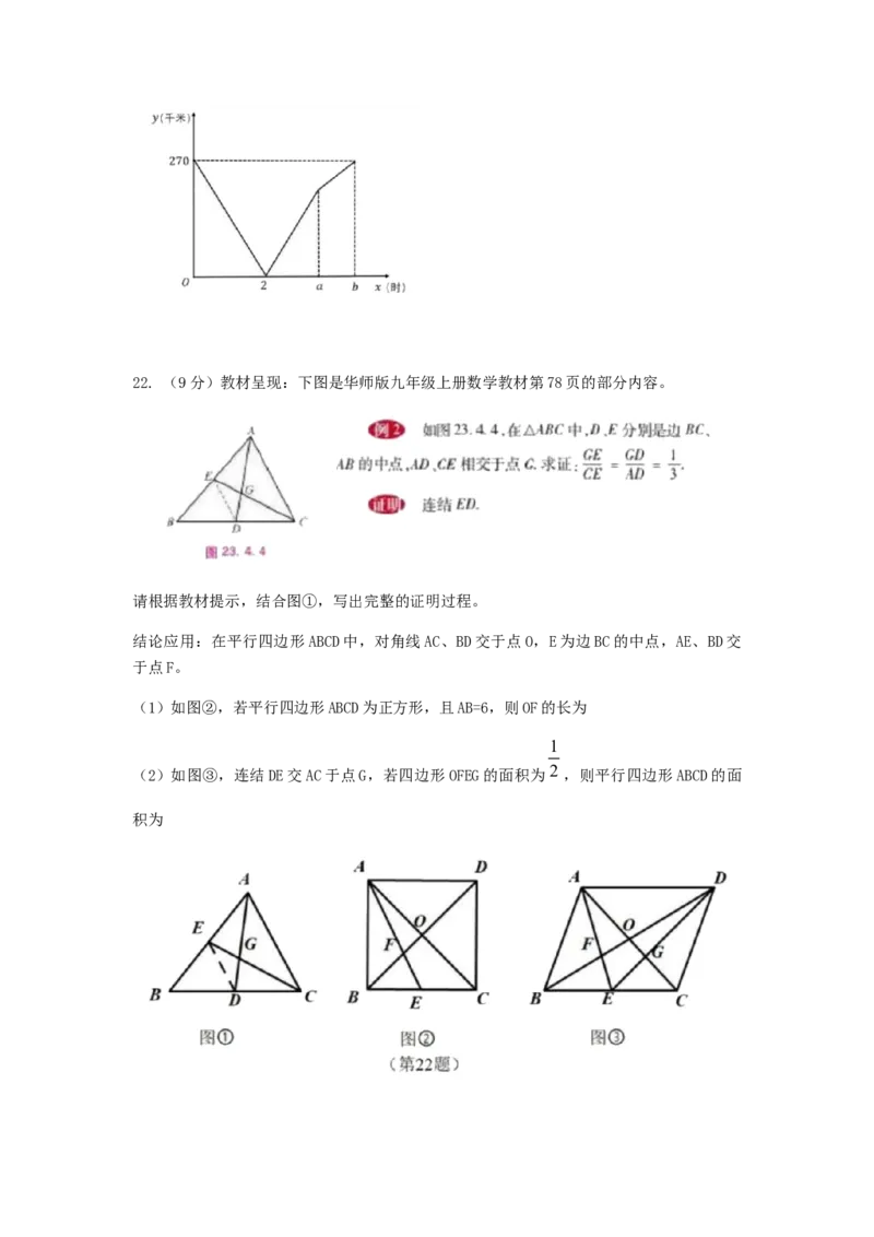 吉林省长春市2019年中考数学真题试题_初中数学_九年级数学下册（人教版）_全国各地数学中考真题_2019年全国中考数学真题206份