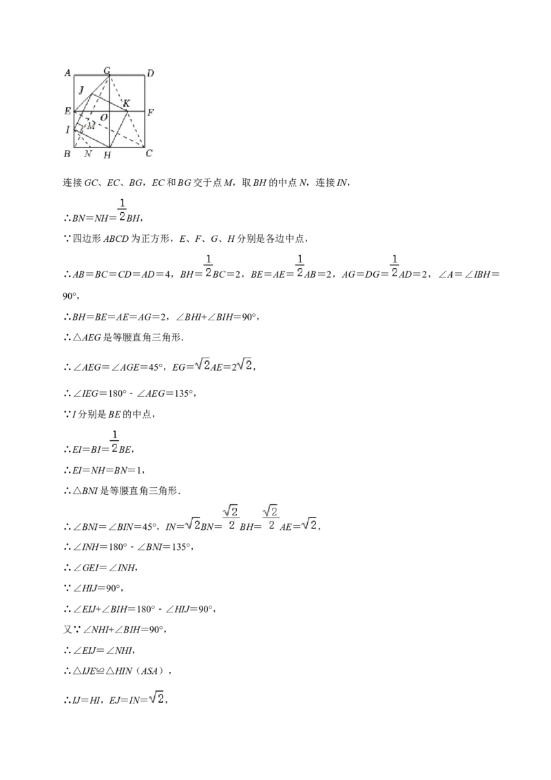八年级数学下学期期末模拟预测卷01（教师版）_初中数学_八年级数学下册（人教版）_期中+期末