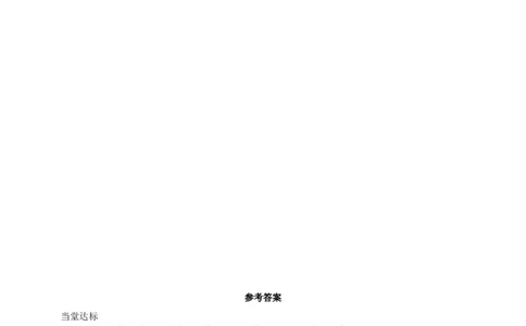 9.2.1用坐标表示地理位置导学案_初中数学人教版_7下-初中数学人教版_7下-初中数学人教版（2025春季新版）持续更新_01课件+教案+导学案+习题课件齐全_9.2.1用坐标表示地理位置