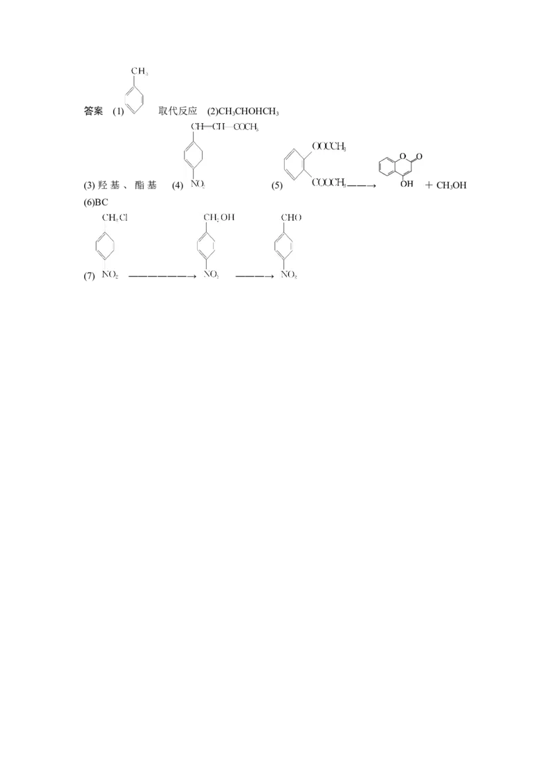 2023届高考化学一轮复习单元检测十二　有机化合物（Word含答案）_05高考化学_通用版（老高考）复习资料_2023年复习资料_一轮复习_高考2023届化学一轮复习单元检测（word版，含解析）