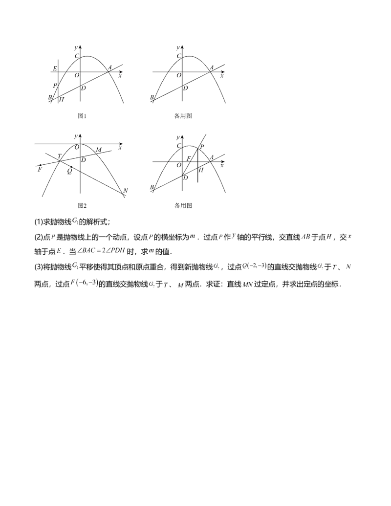 期末测试卷（范围：人教版九年级上下册）（学生版）-（人教版）_初中数学_九年级数学下册（人教版）_知识点汇总-U105_2024版