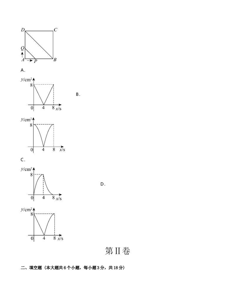 期末测试卷（范围：人教版九年级上下册）（学生版）-（人教版）_初中数学_九年级数学下册（人教版）_知识点汇总-U105_2024版