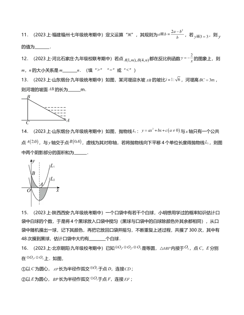 期末测试卷（范围：人教版九年级上下册）（学生版）-（人教版）_初中数学_九年级数学下册（人教版）_知识点汇总-U105_2024版