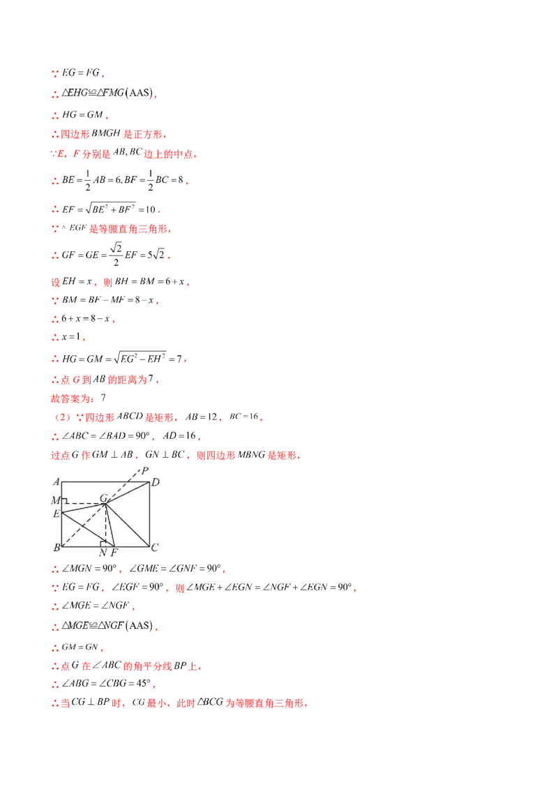 数学（解析版）_初中数学_九年级数学上册（人教版）_秋季开学摸底考_九年级数学秋季开学摸底考（安徽专用）