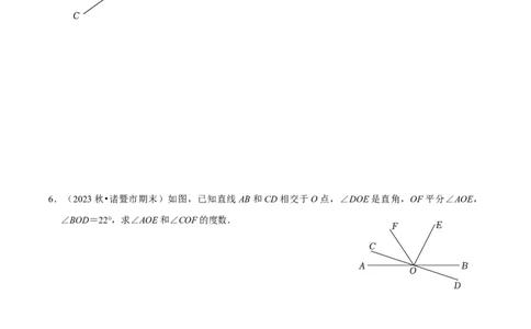 七年级下册期中&mdash;2023年解答题新题速递40题专训（第五、六、七章）（人教版）（原卷版）_初中数学人教版_7下-初中数学人教版_7下-初中数学人教版（旧版）赠送_06习题试卷