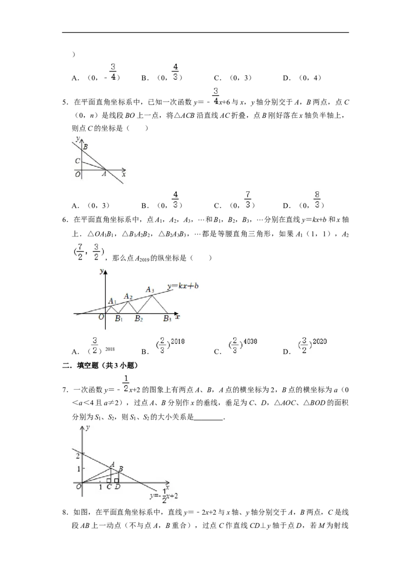 一次函数与几何、代数综合专项练习（提升）（20题）-重要笔记八年级数学下学期重要考点精讲精练(人教版)（原卷版）_初中数学人教版_八年级数学下册_保存转存之后查看(1)_专项训练