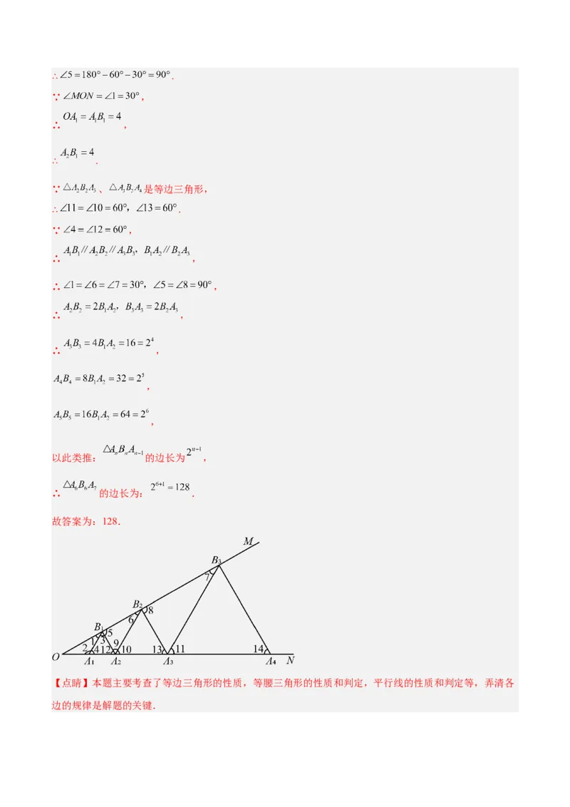 期中押题重难点检测卷（培优卷）（考试范围：三角形、全等三角形、轴对称）（教师版）_初中数学_八年级数学上册（人教版）_重难点专题提升-V7_2025版