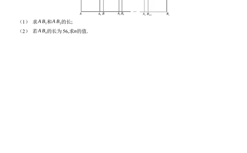 [22004354]7.4平移分层课时作业（含答案）2024-2025学年数学人教版七年级下册_初中数学人教版_7下-初中数学人教版_7下-初中数学人教版（2025春季新版）持续更新_05习题试卷_同步练习_第1套
