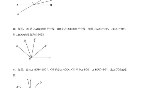 专项训练角度计算及角的旋转（动角）问题（30题）（原卷版）_初中数学人教版_7上-初中数学人教版_7上-初中数学人教版（旧版）赠送_07专项讲练