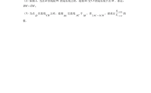 专题01一线三等角模型（原卷版）_初中数学人教版_8上-初中数学人教版_旧版_07专项讲练_八年级数学上册全等三角形基本模型探究（人教版）