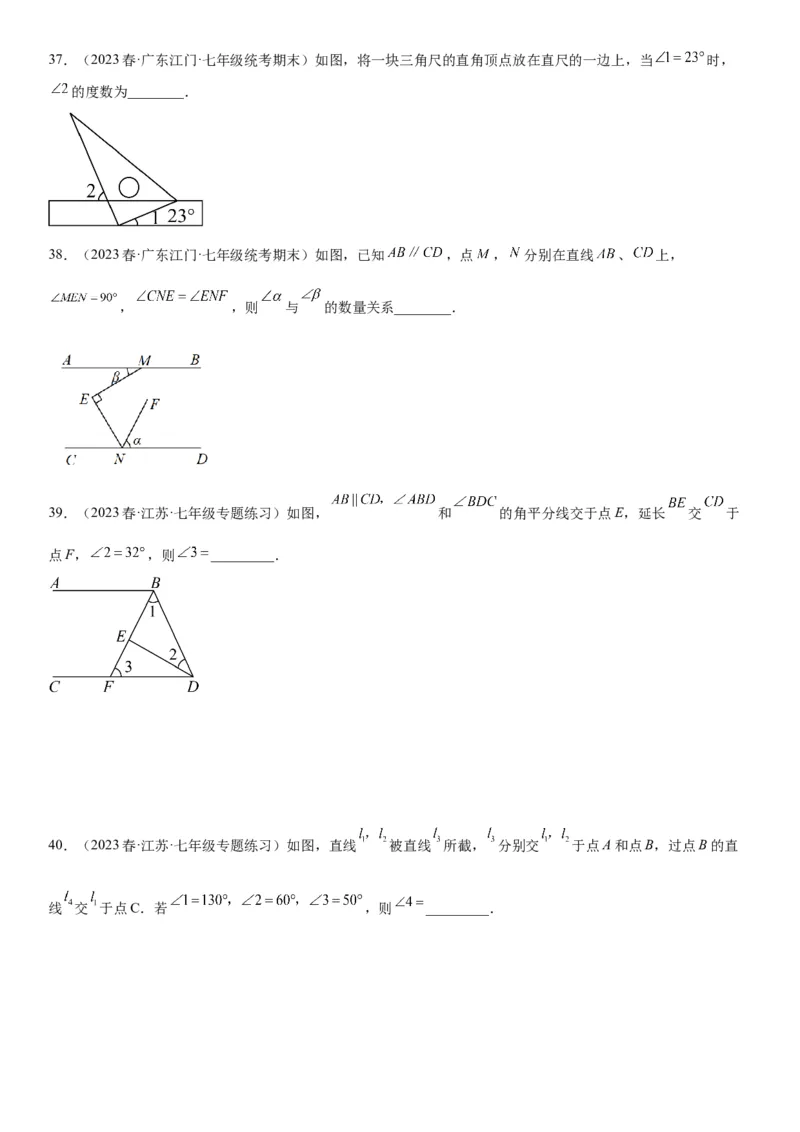 5.3平行线的性质-2022-2023学年七年级数学下册《考点&bull;题型&bull;技巧》精讲与精练高分突破系列（人教版）_初中数学人教版_7下-初中数学人教版_7下-初中数学人教版（旧版）赠送_07专项讲练