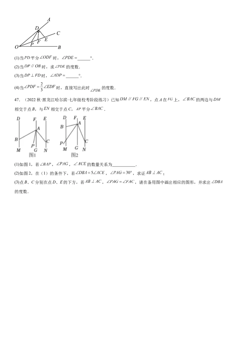 5.3平行线的性质-2022-2023学年七年级数学下册《考点&bull;题型&bull;技巧》精讲与精练高分突破系列（人教版）_初中数学人教版_7下-初中数学人教版_7下-初中数学人教版（旧版）赠送_07专项讲练